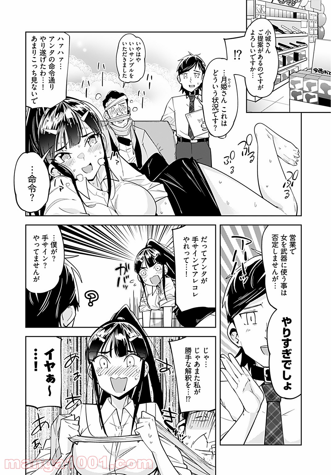 P24