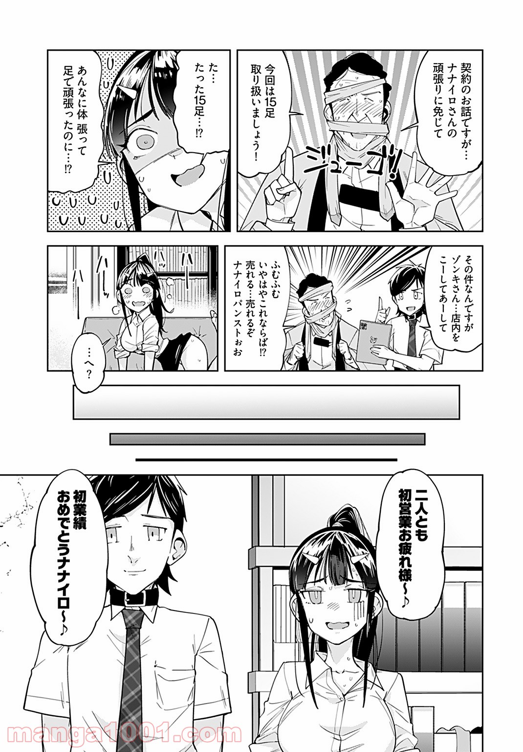 P25