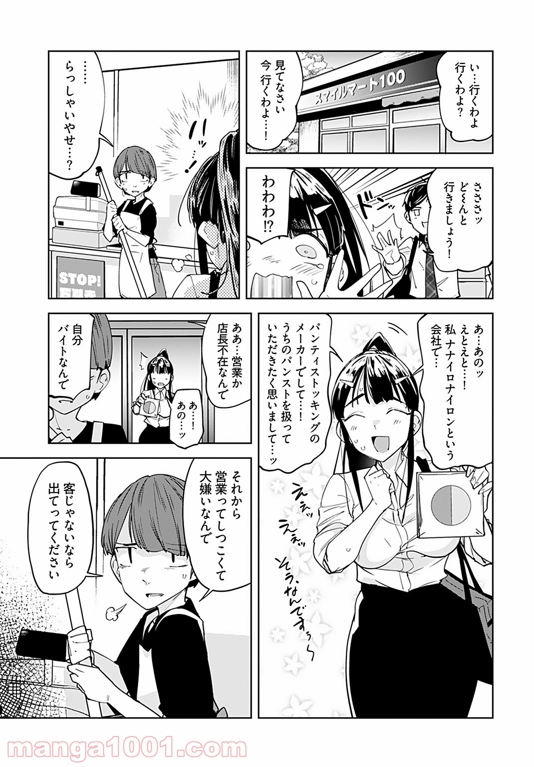 P5