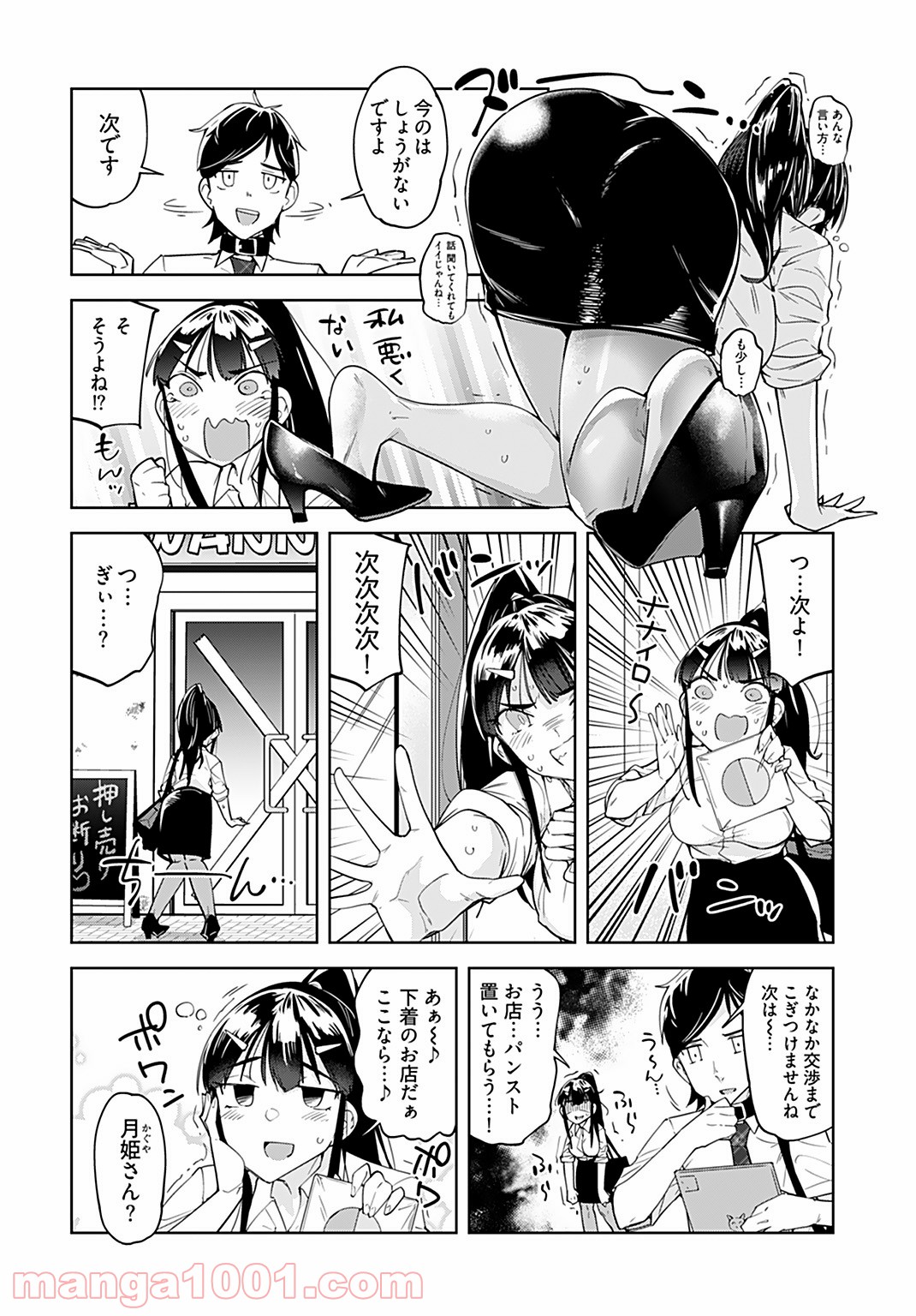 P6