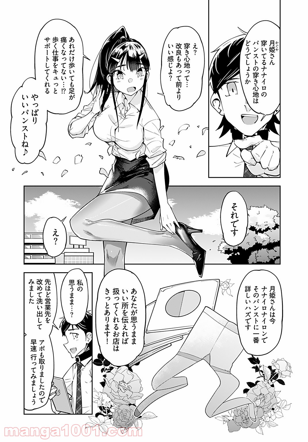P8