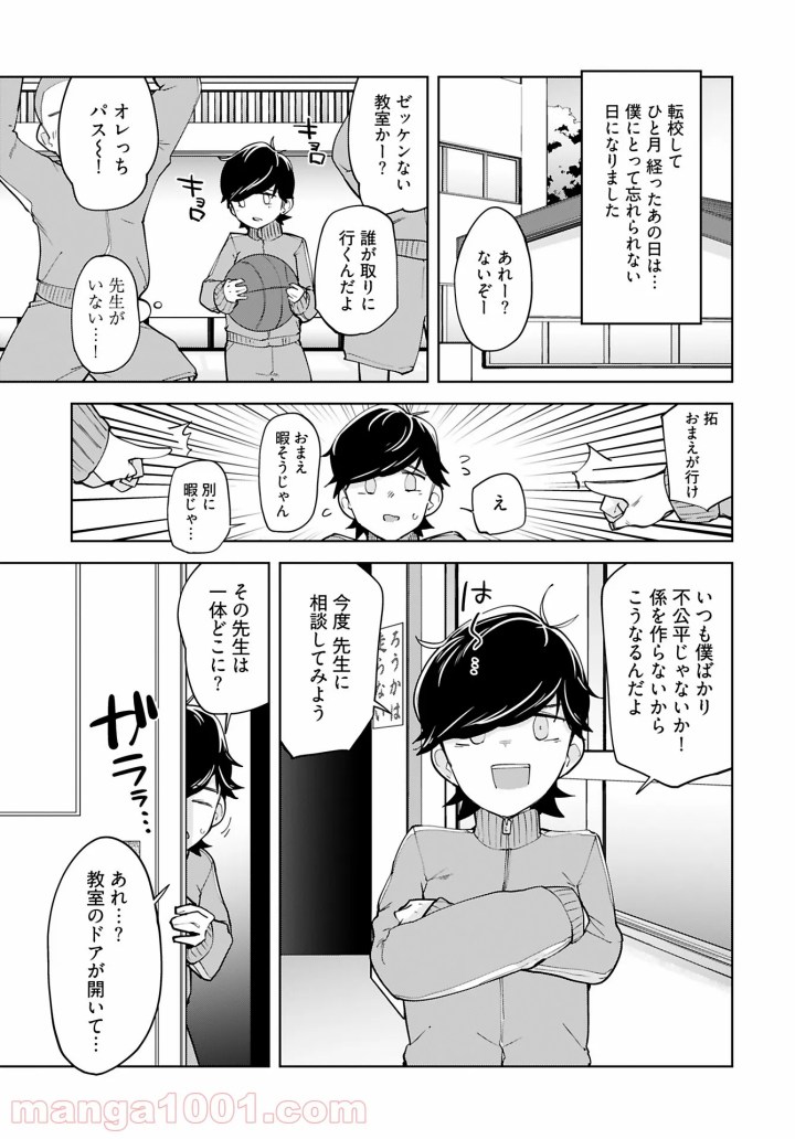 P15