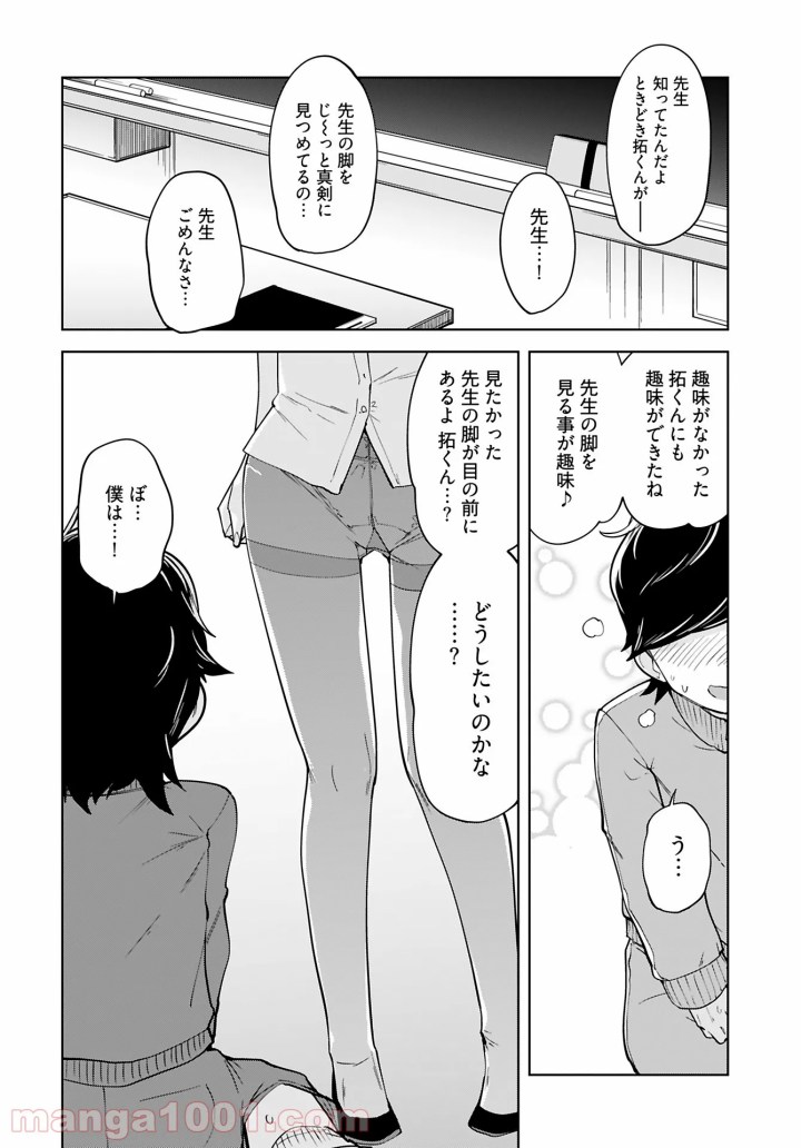 P20