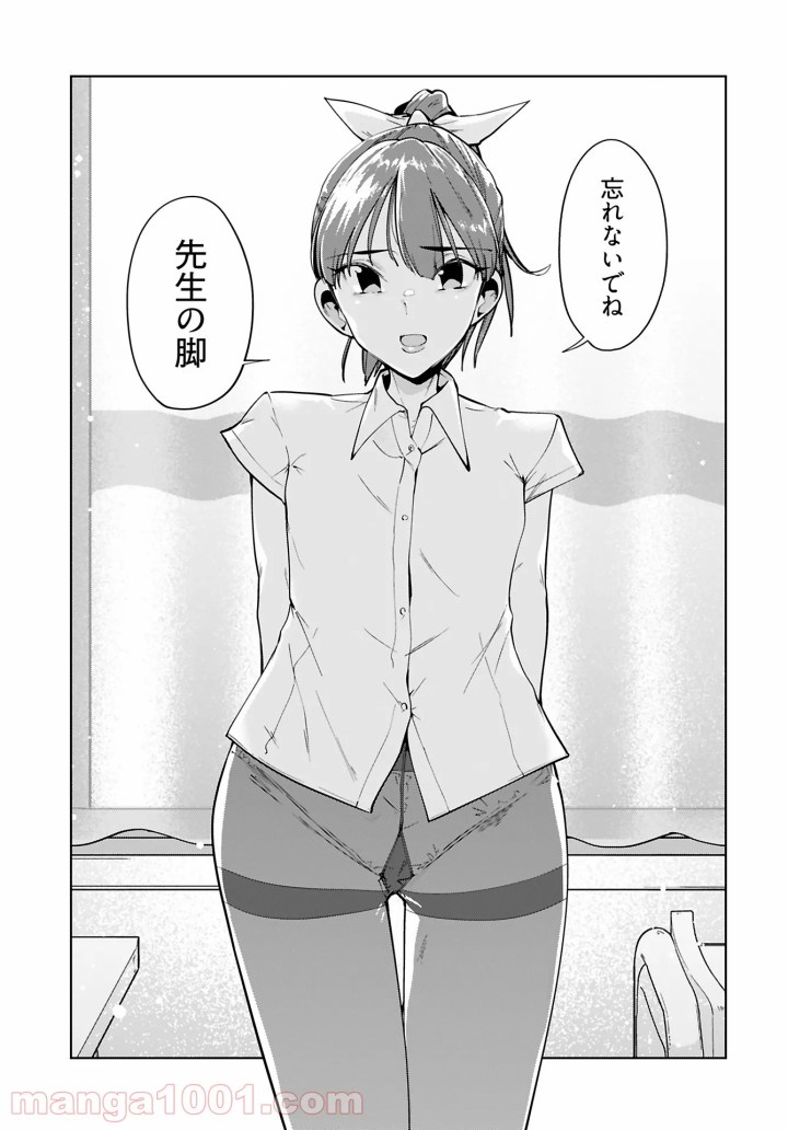 P23