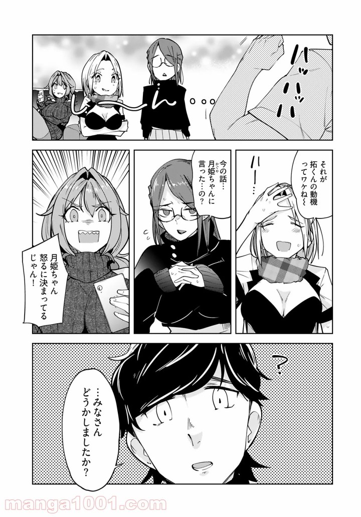 P25