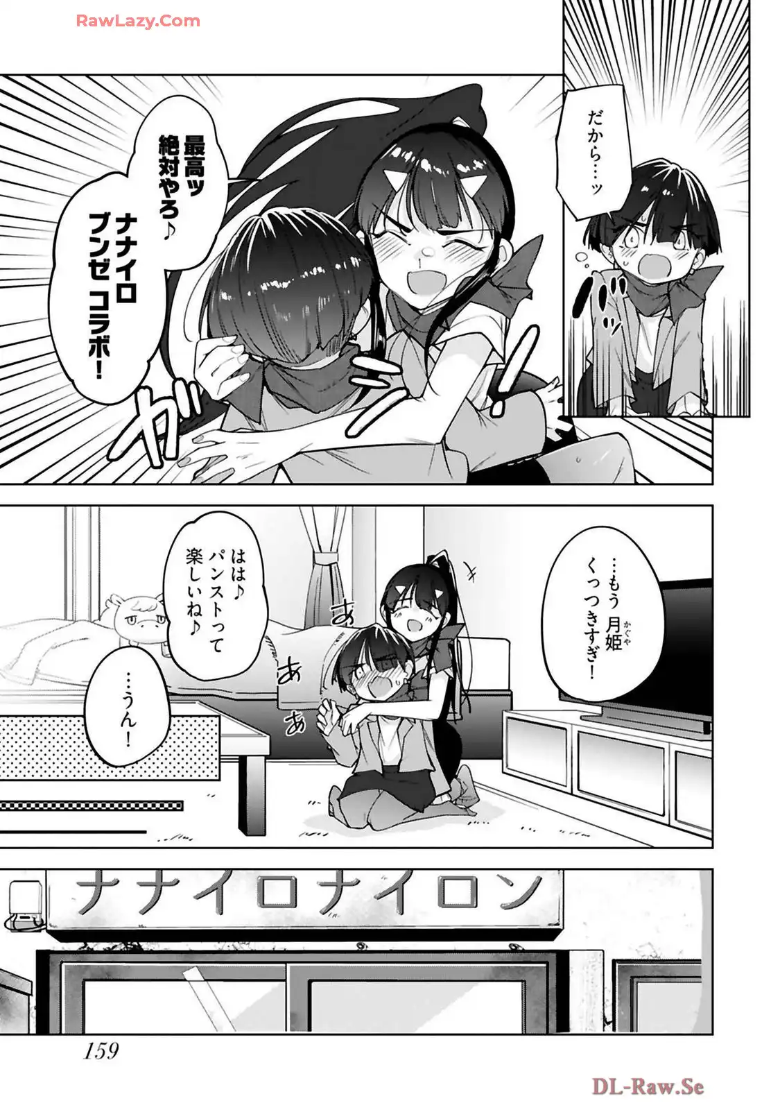 P25