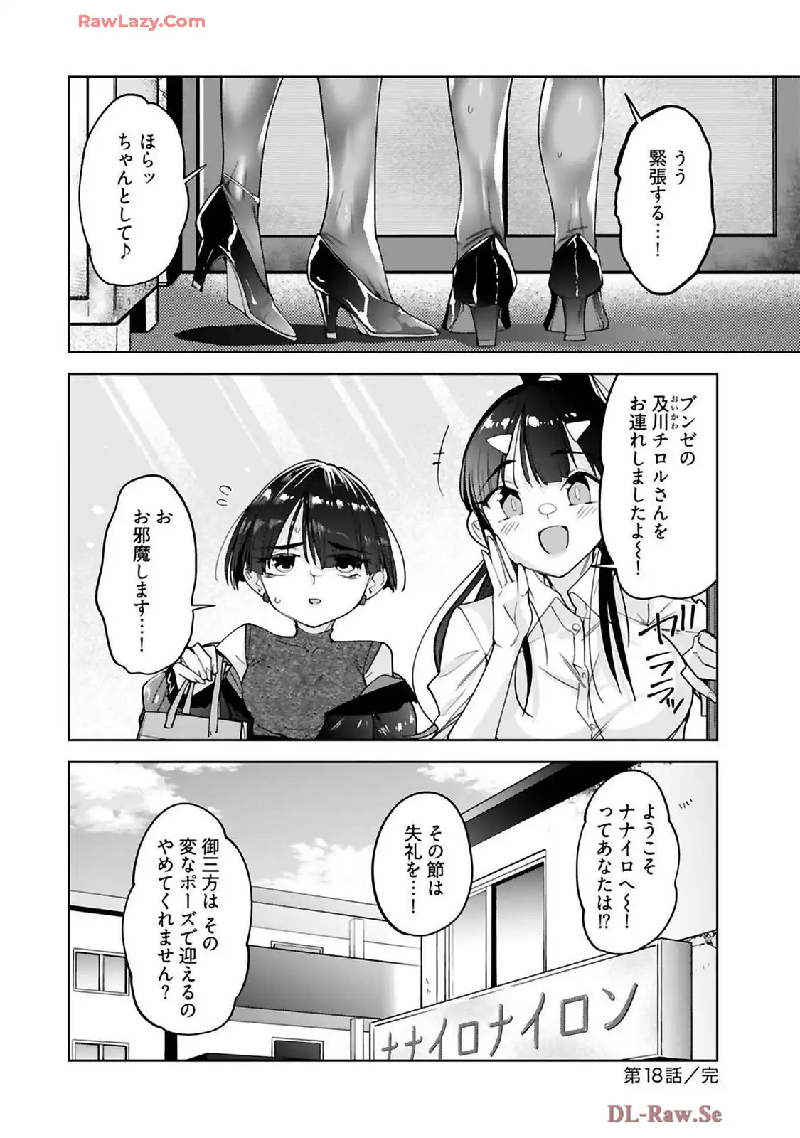 P26