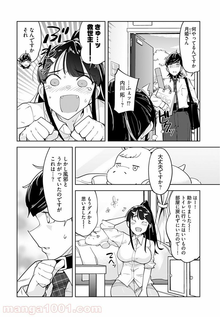 P11