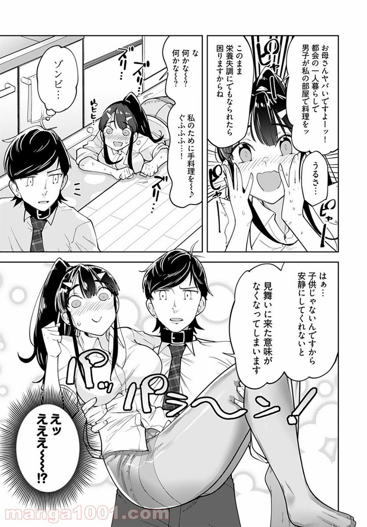 P14