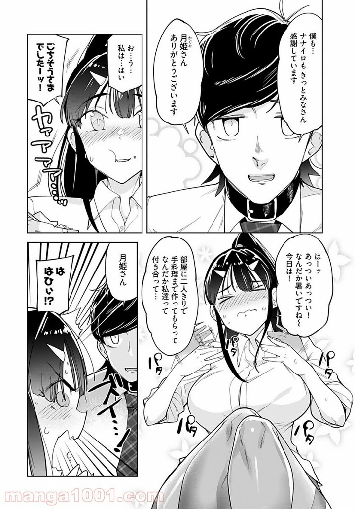 P17