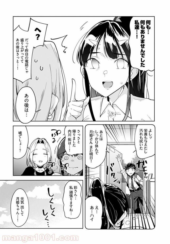 P29