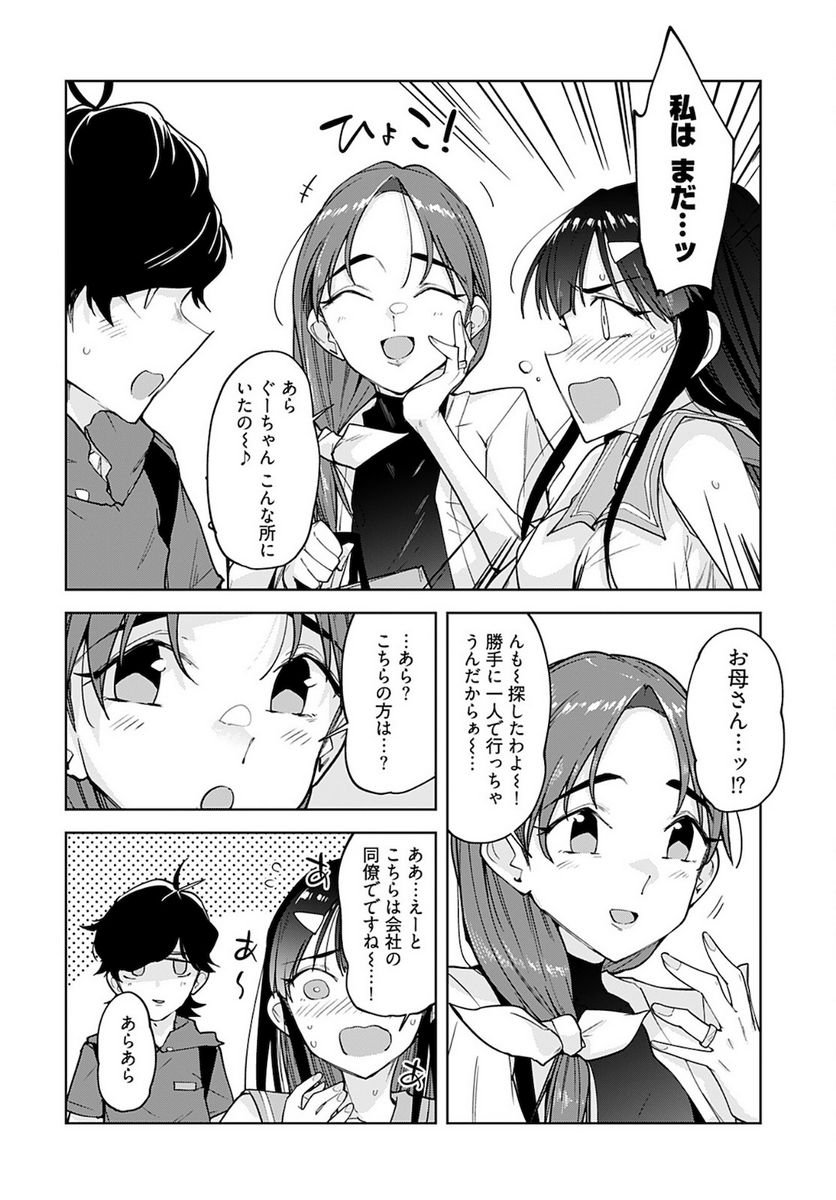 P18