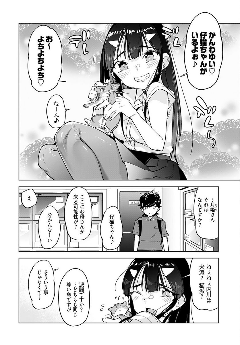P8