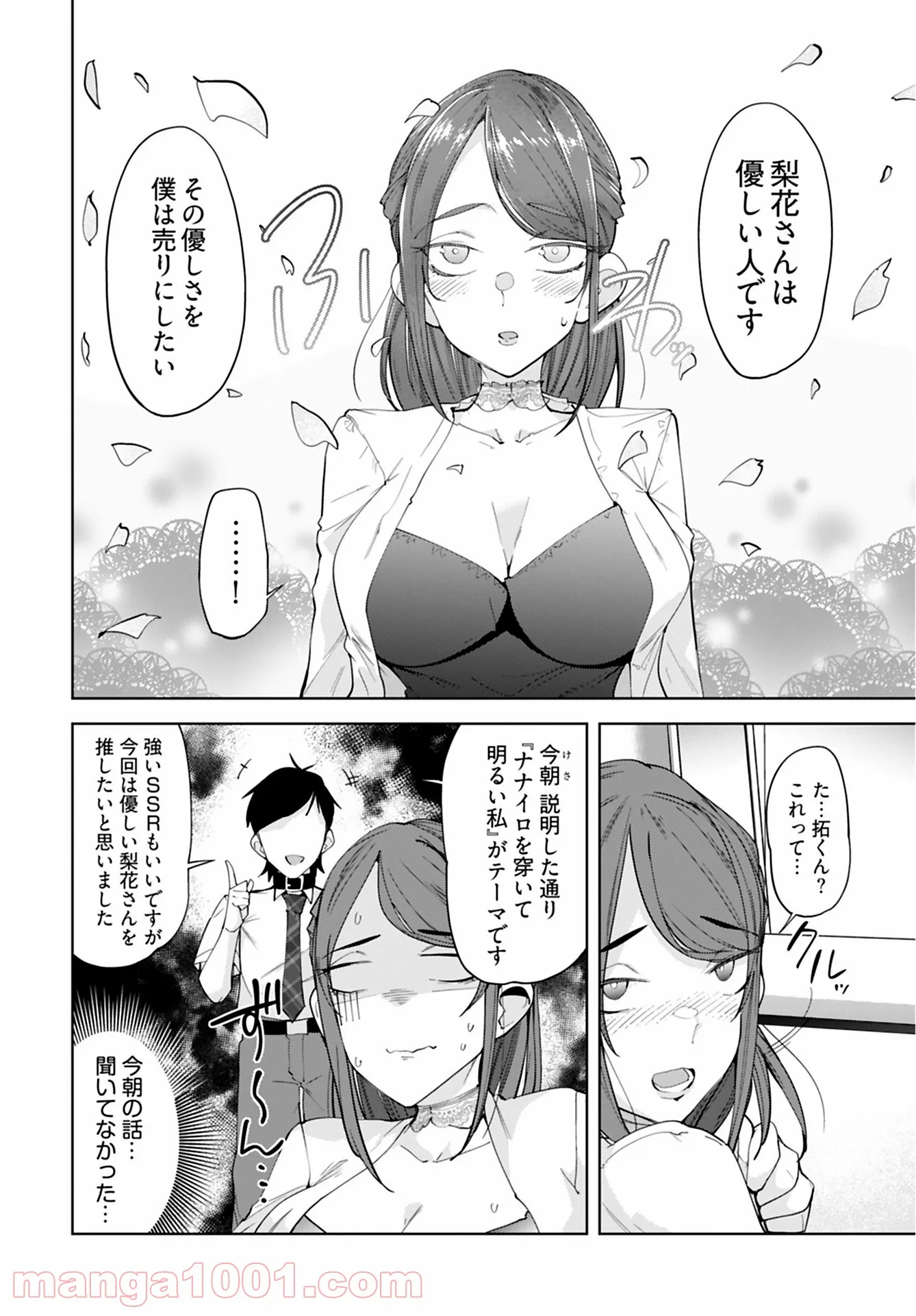 P14