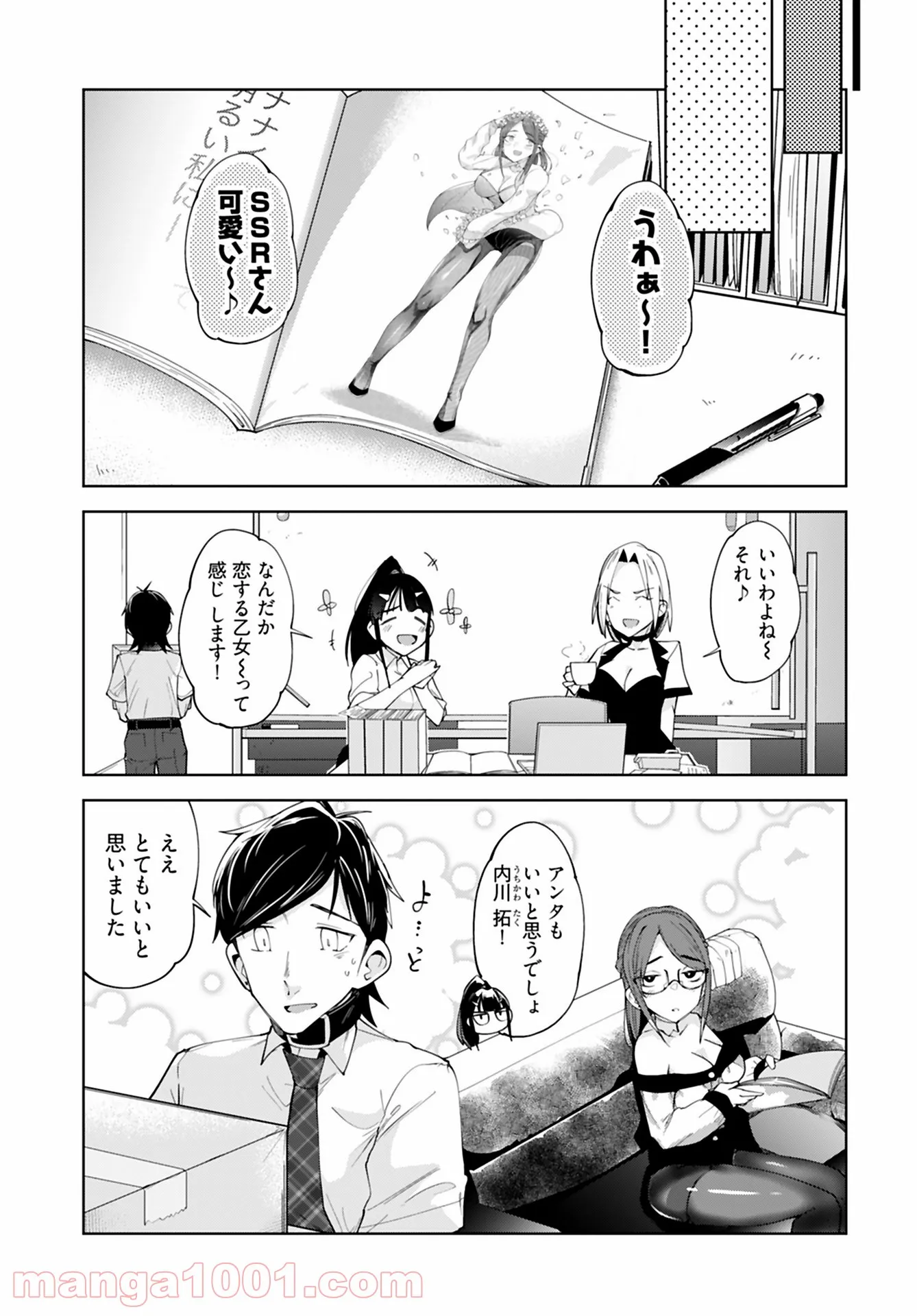 P25