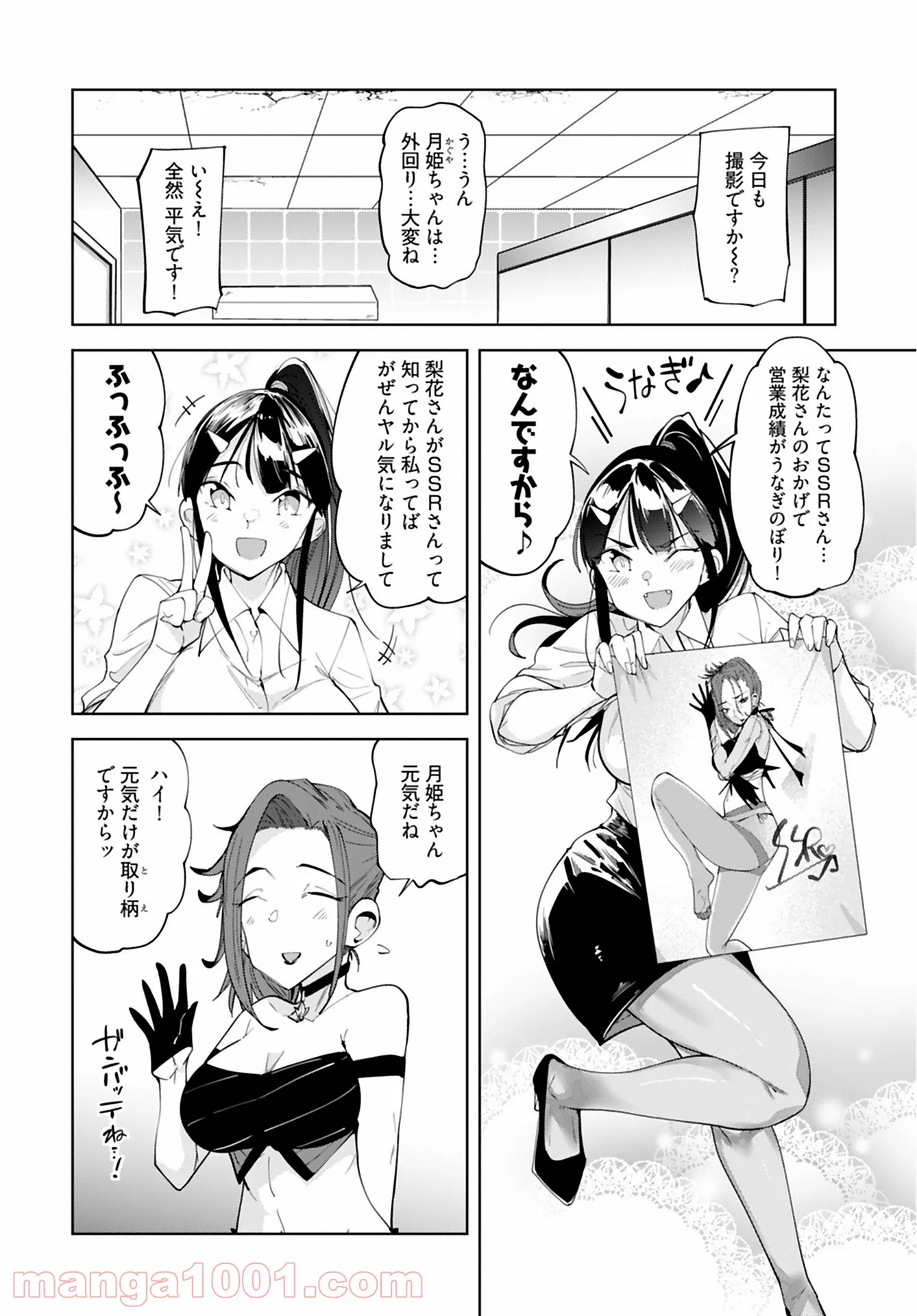 P6