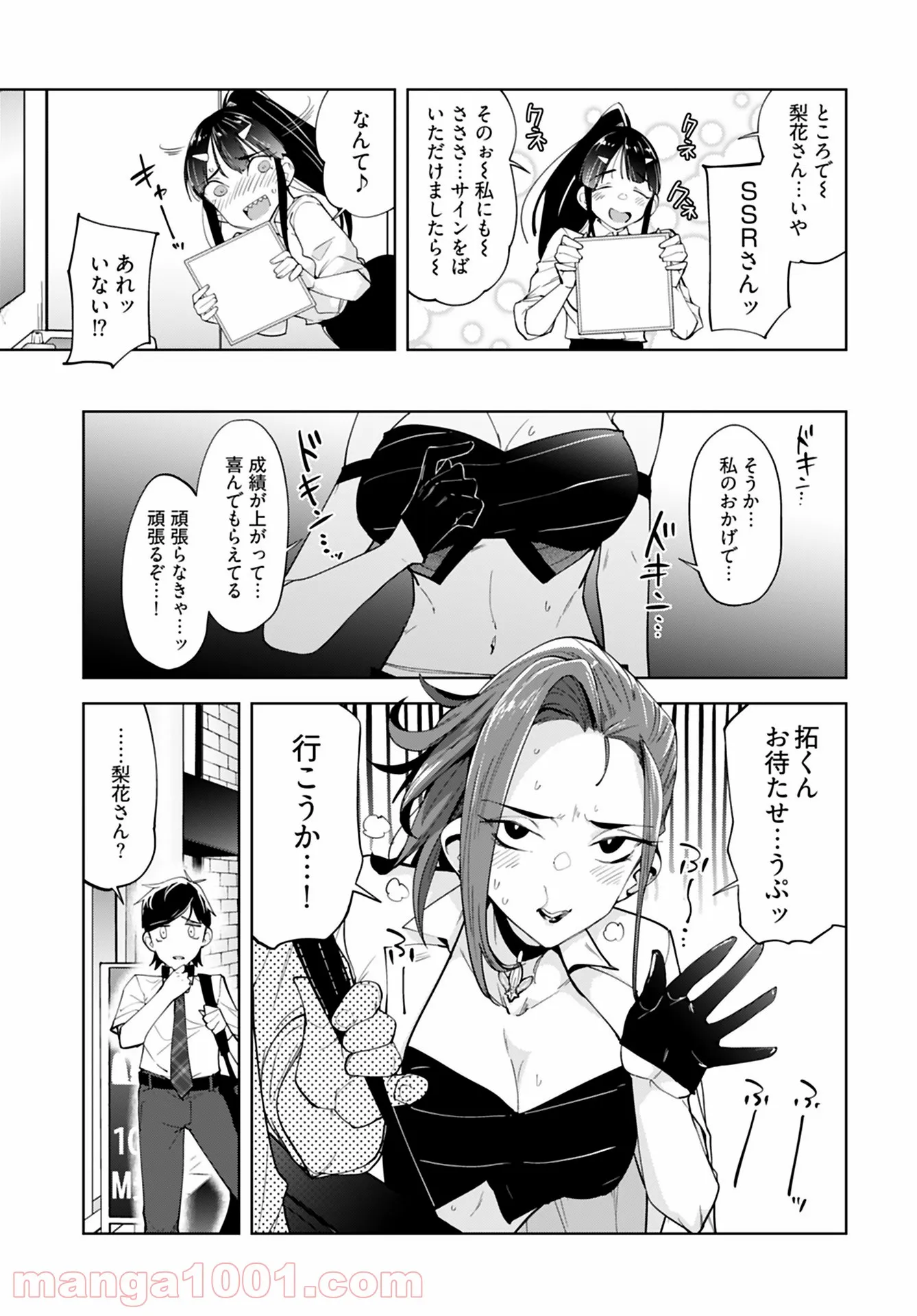 P7