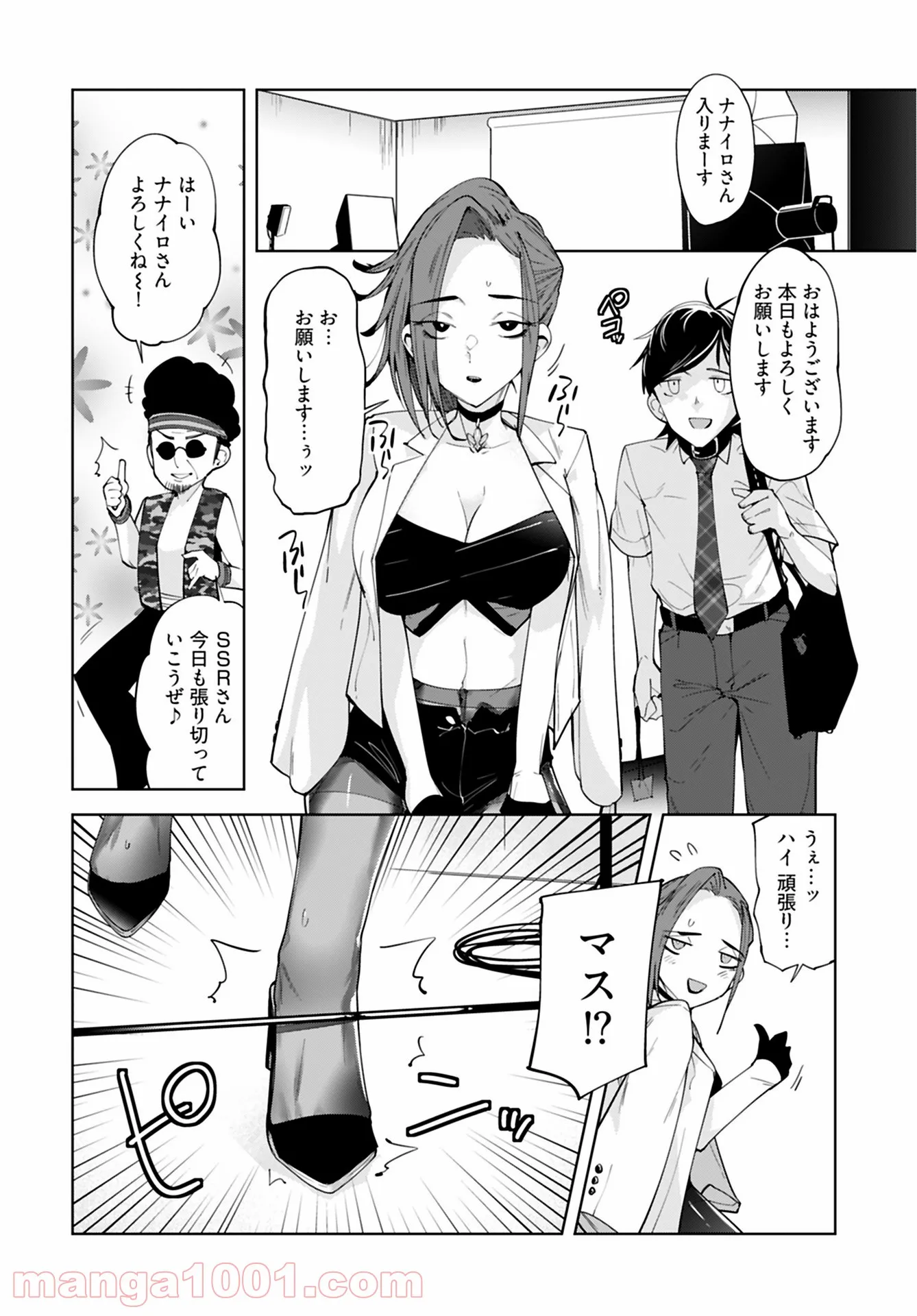 P8