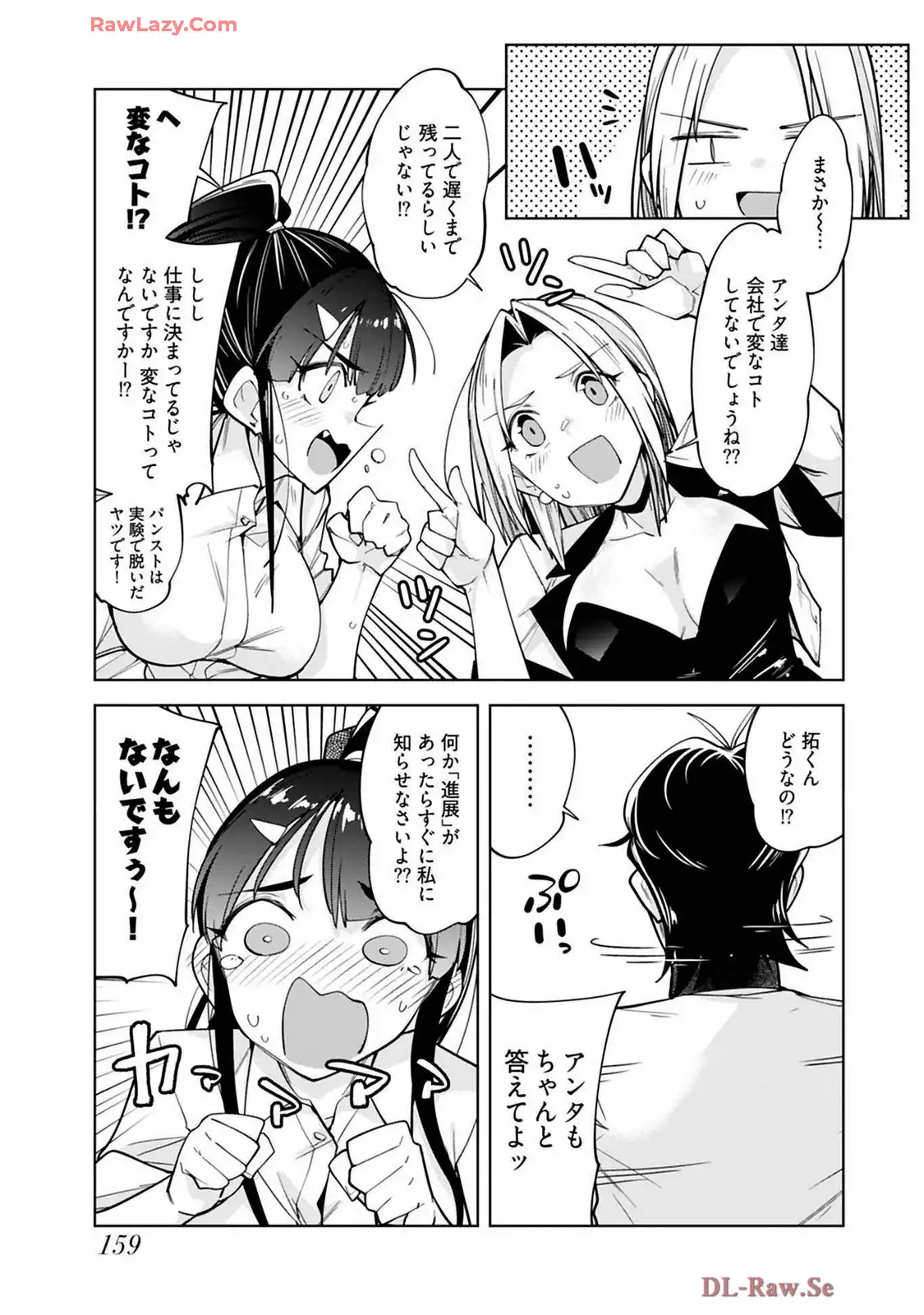 P25