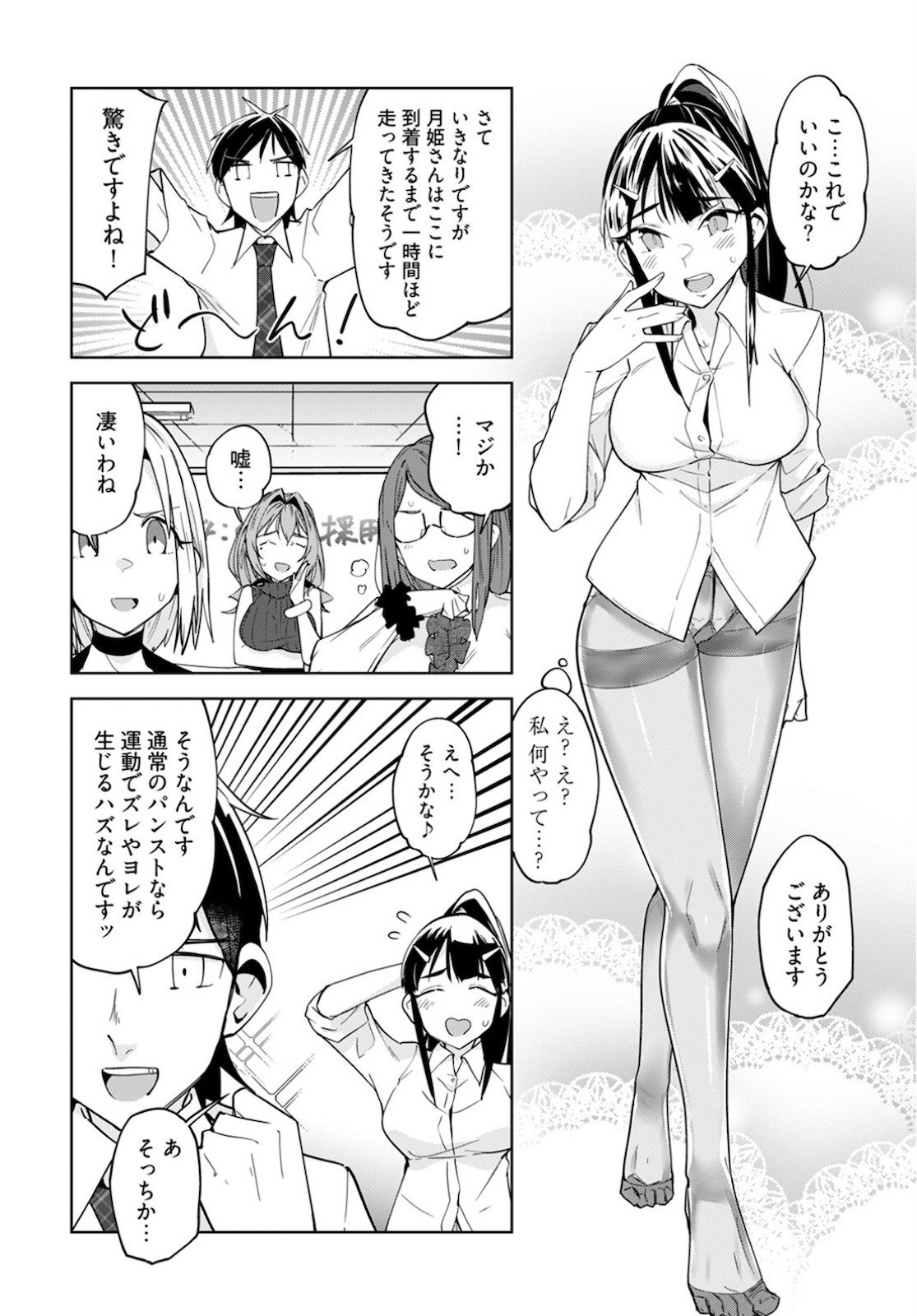P21