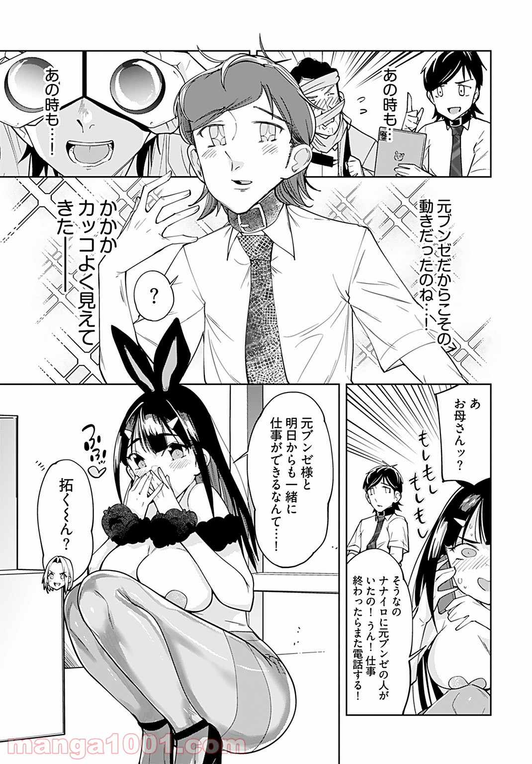P11