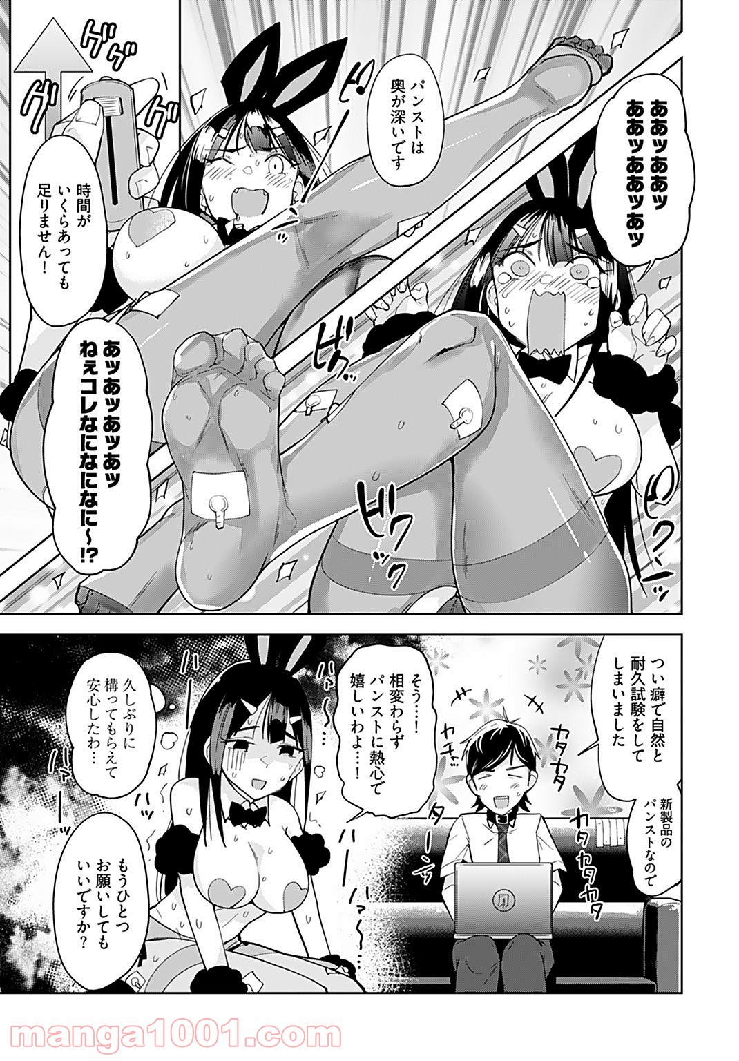 P17