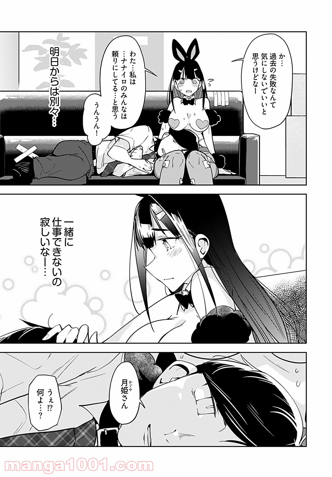 P21