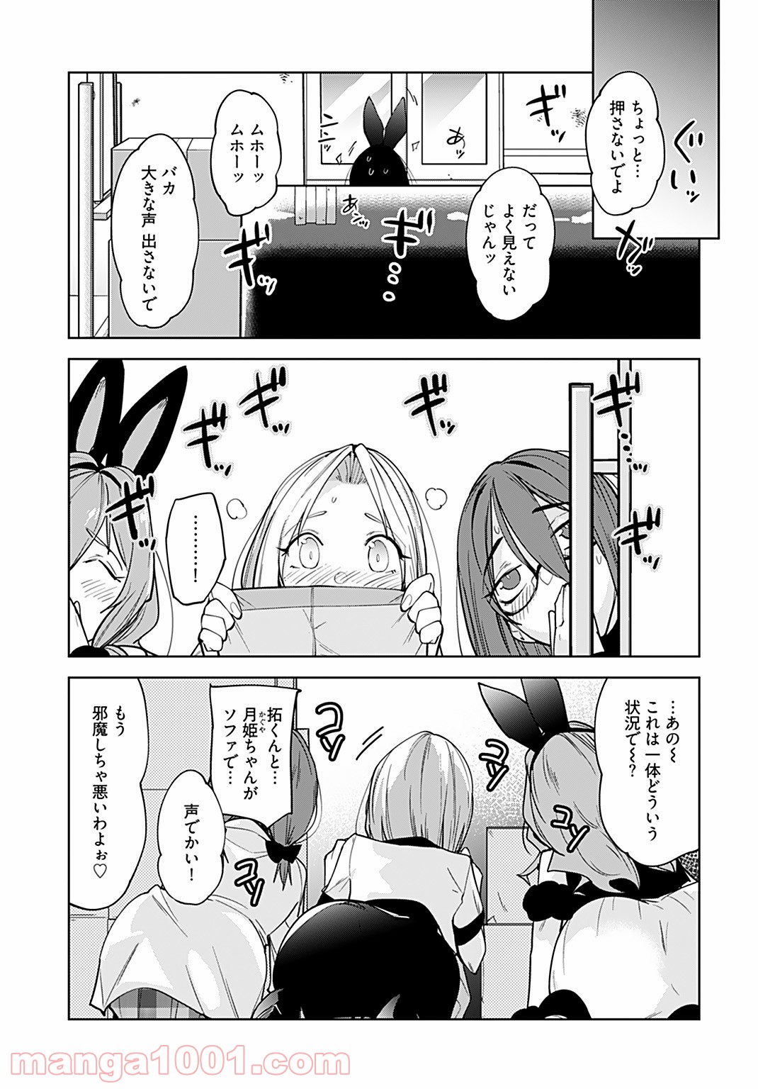 P25