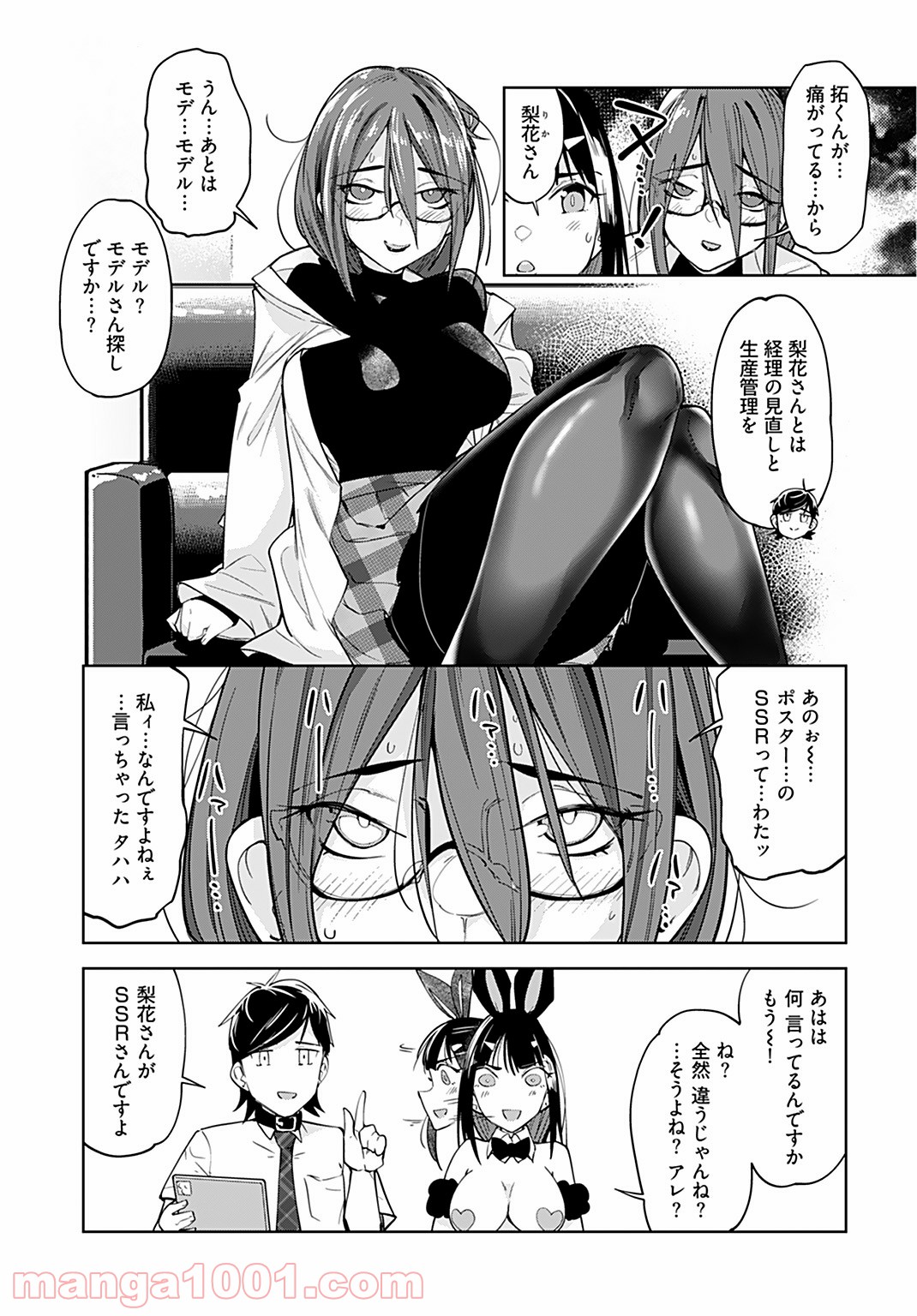 P7