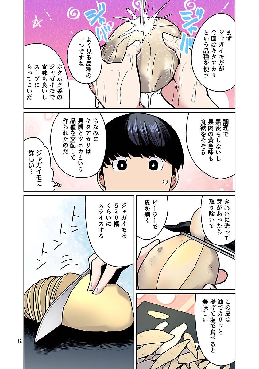 P14