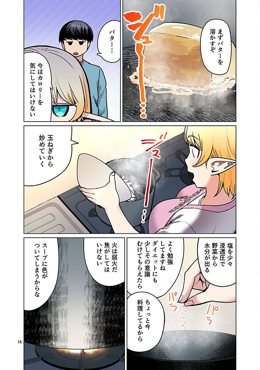 P16