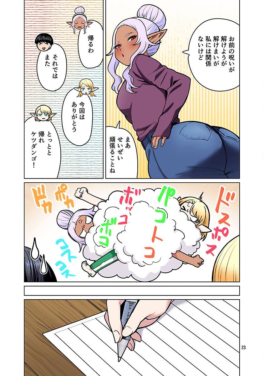 P25