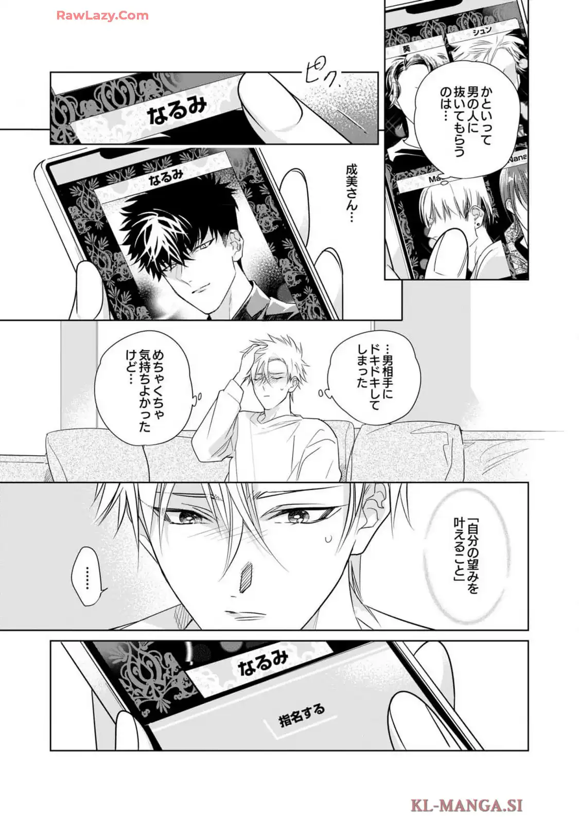 P27