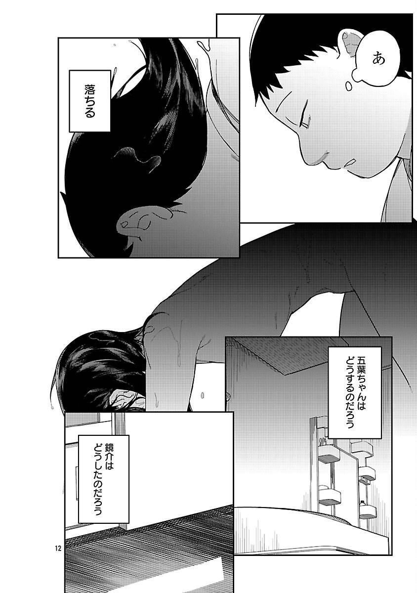 P14