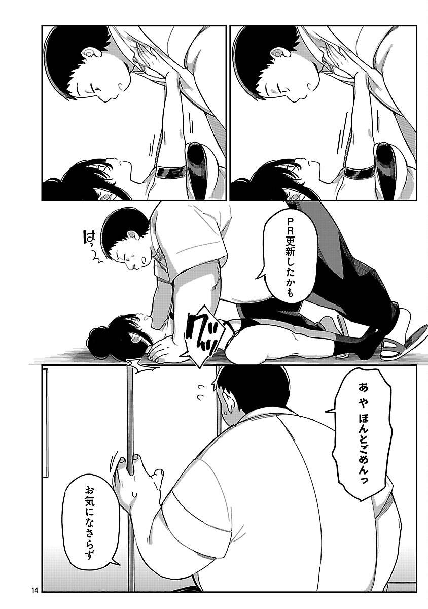 P16