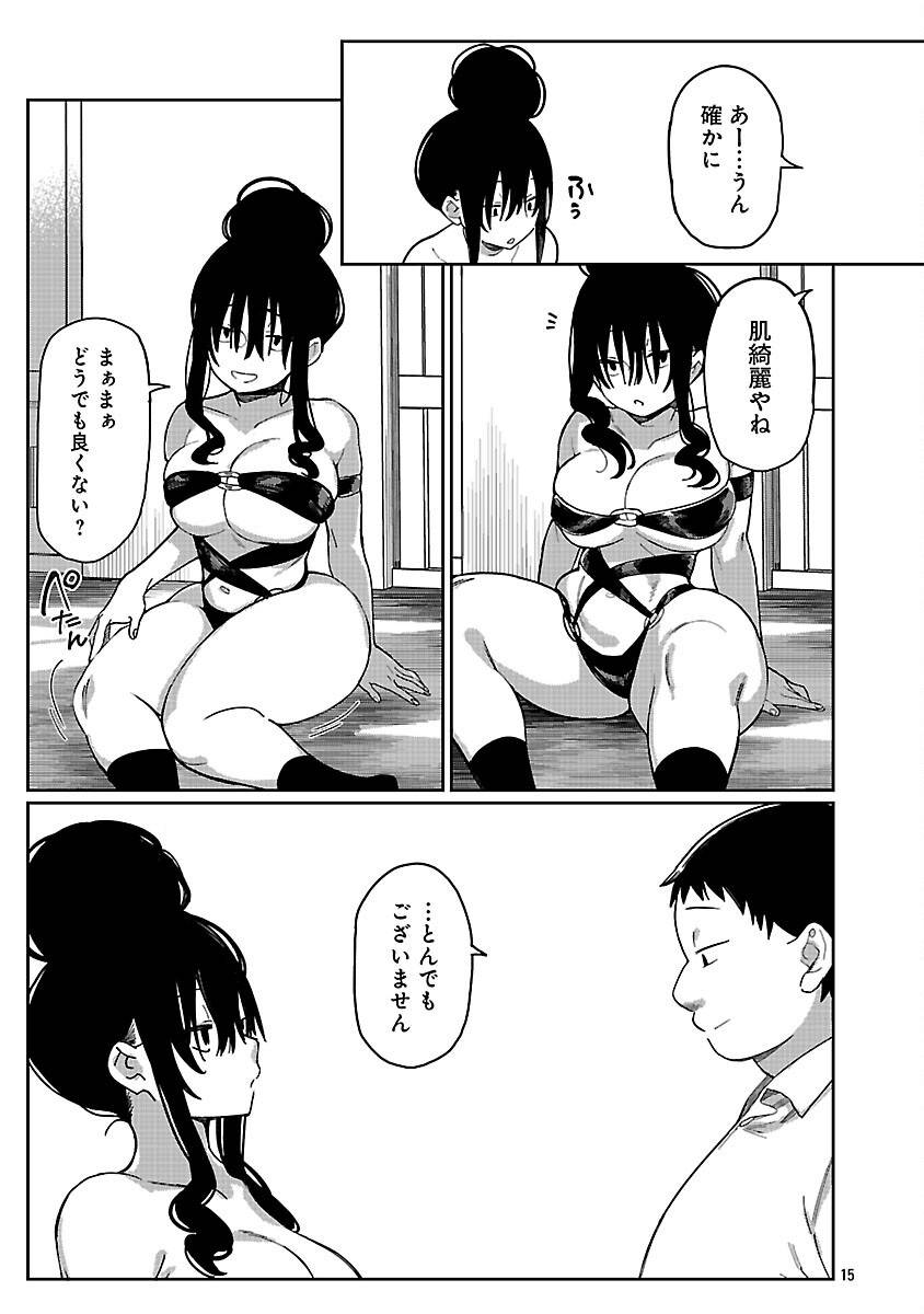 P17