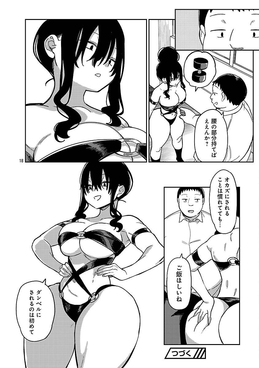 P20