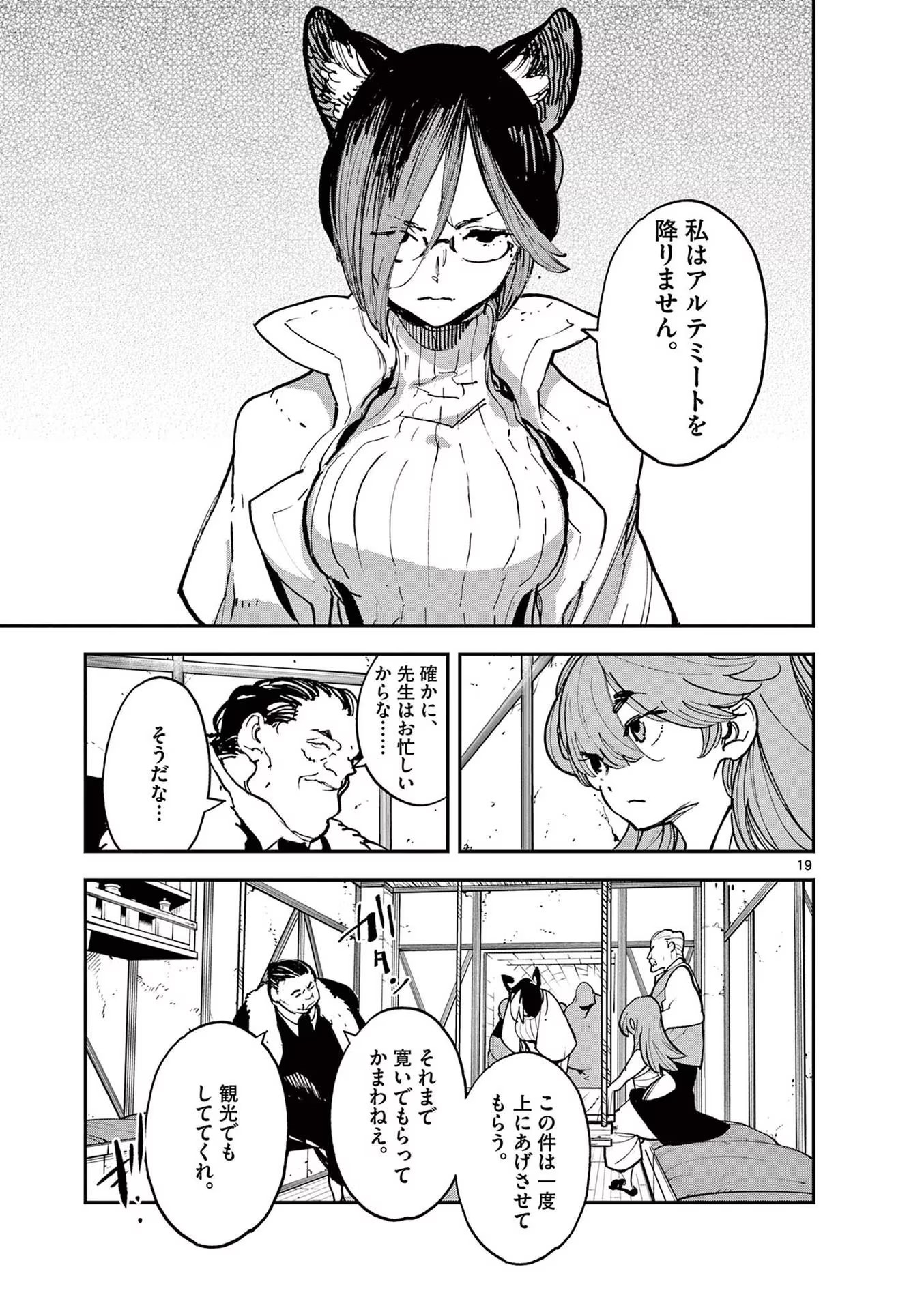 P19
