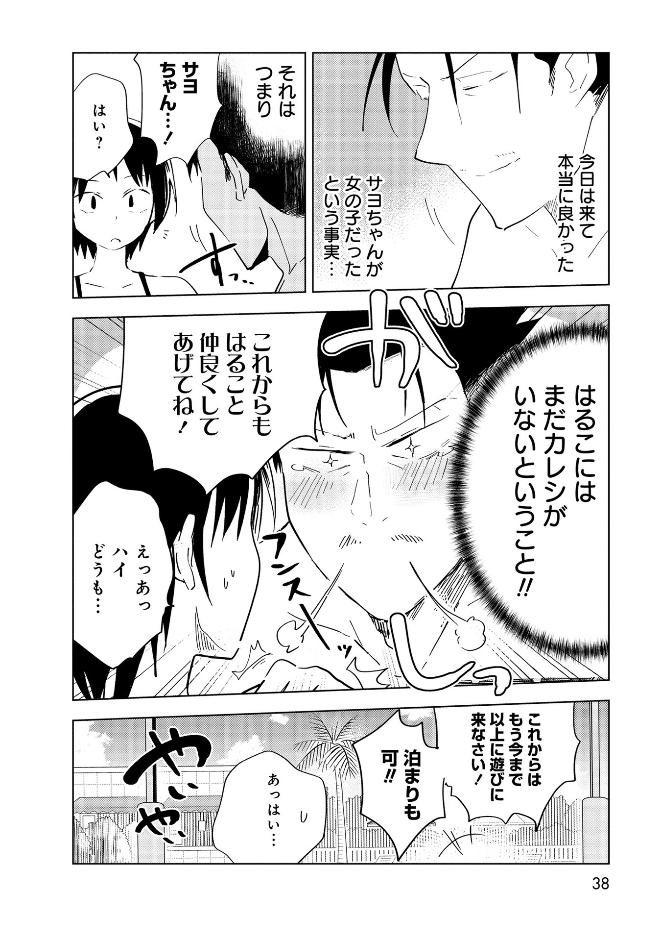 P14