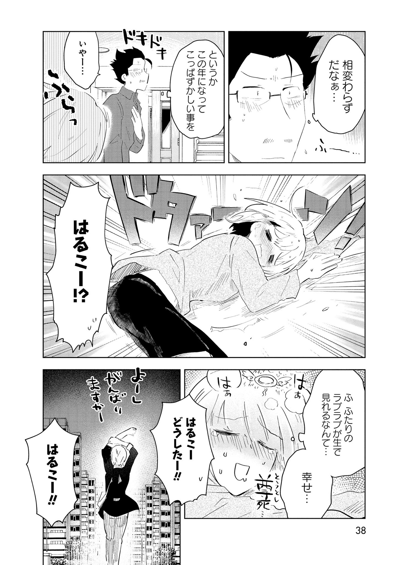 P16