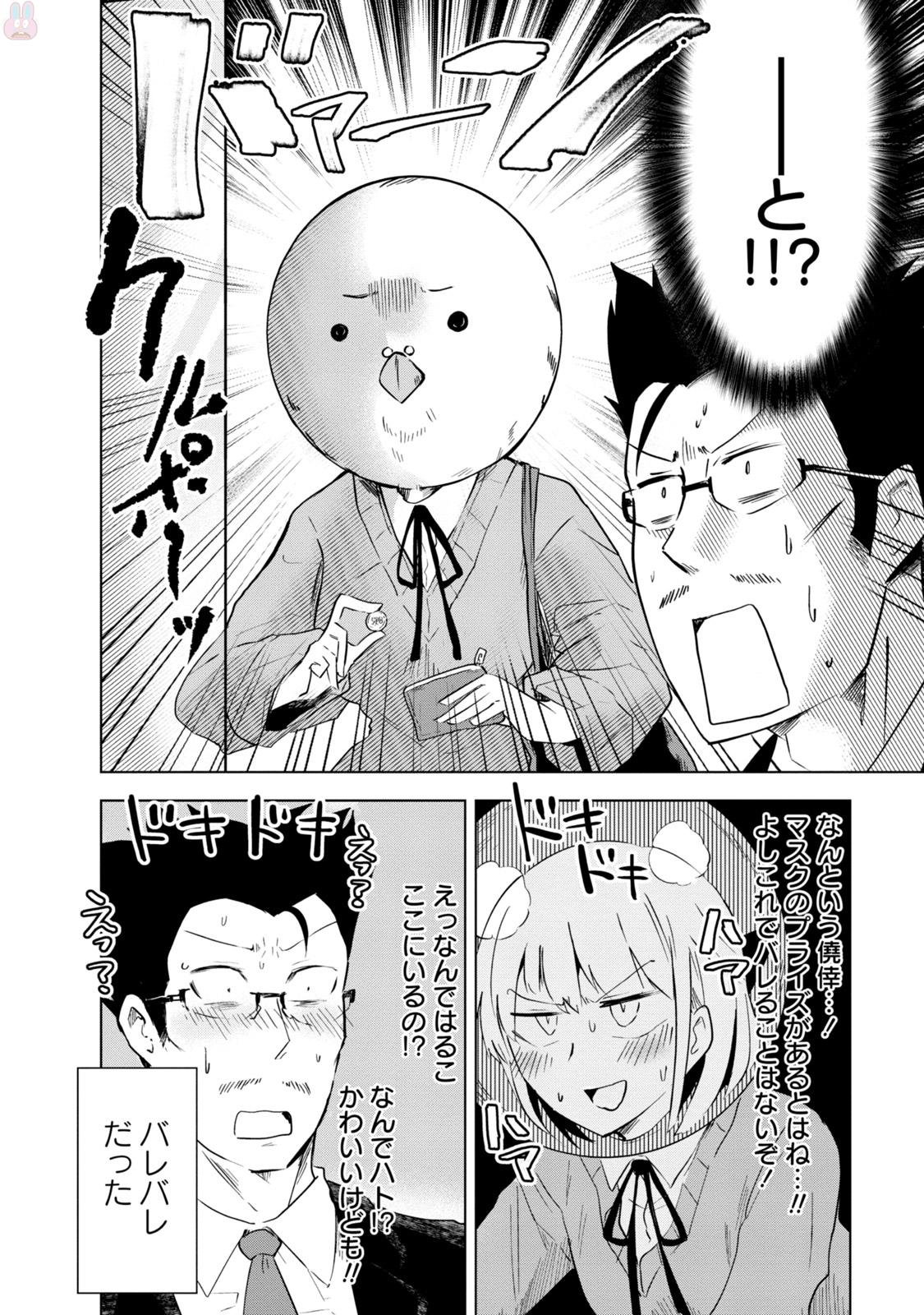 P10