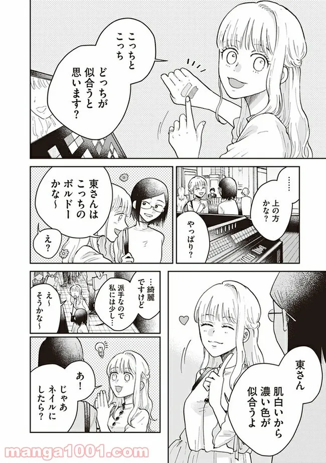 P16