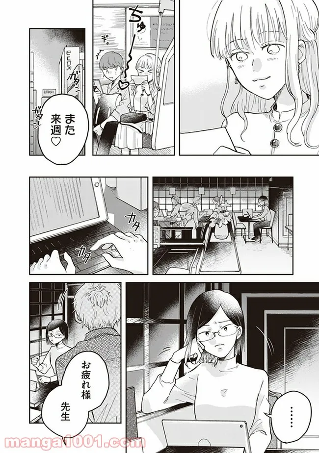 P26