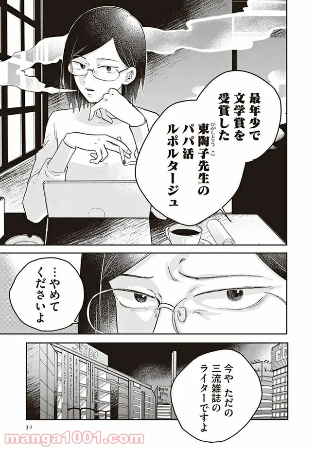 P29