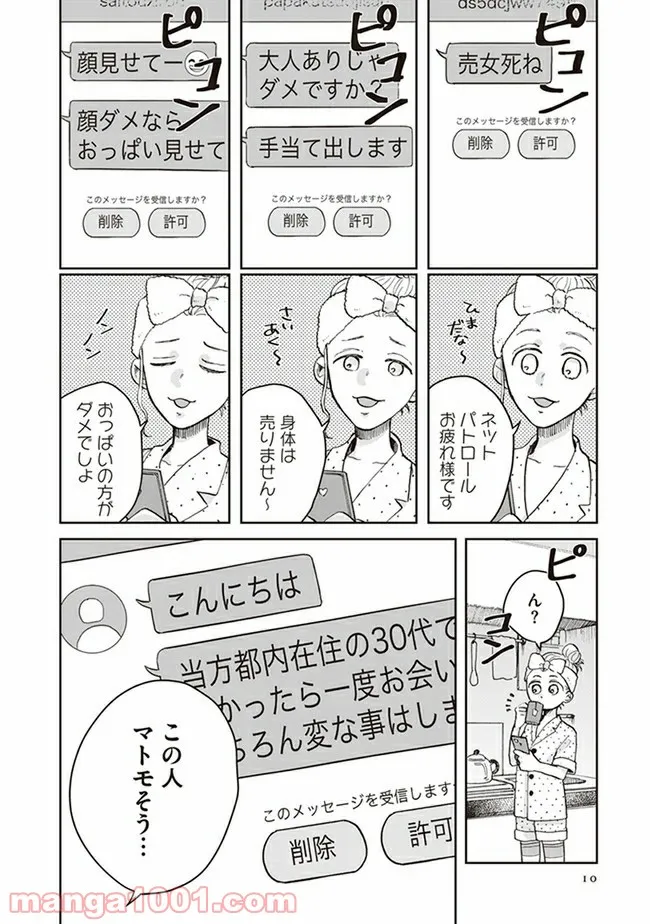 P8