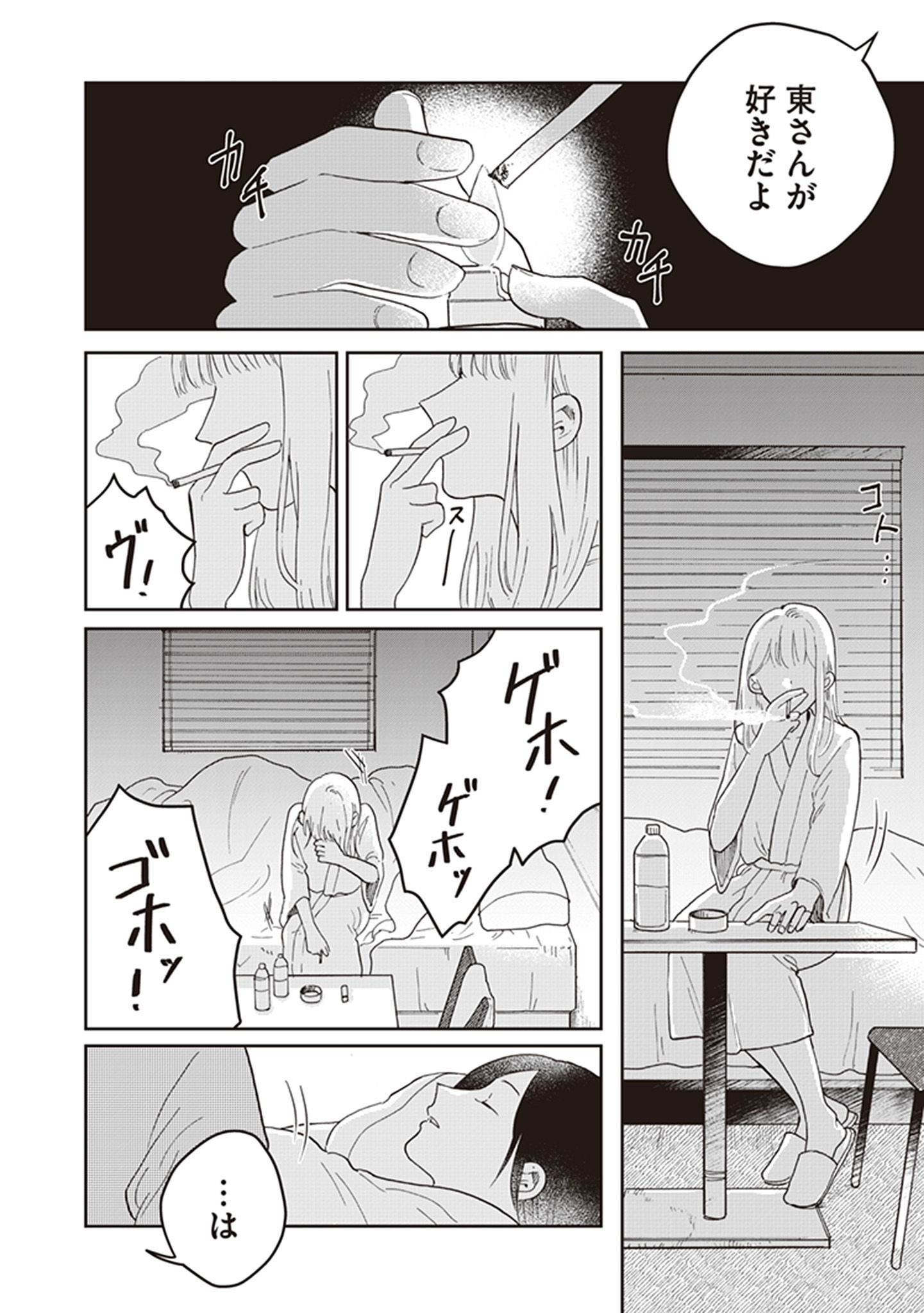 P34
