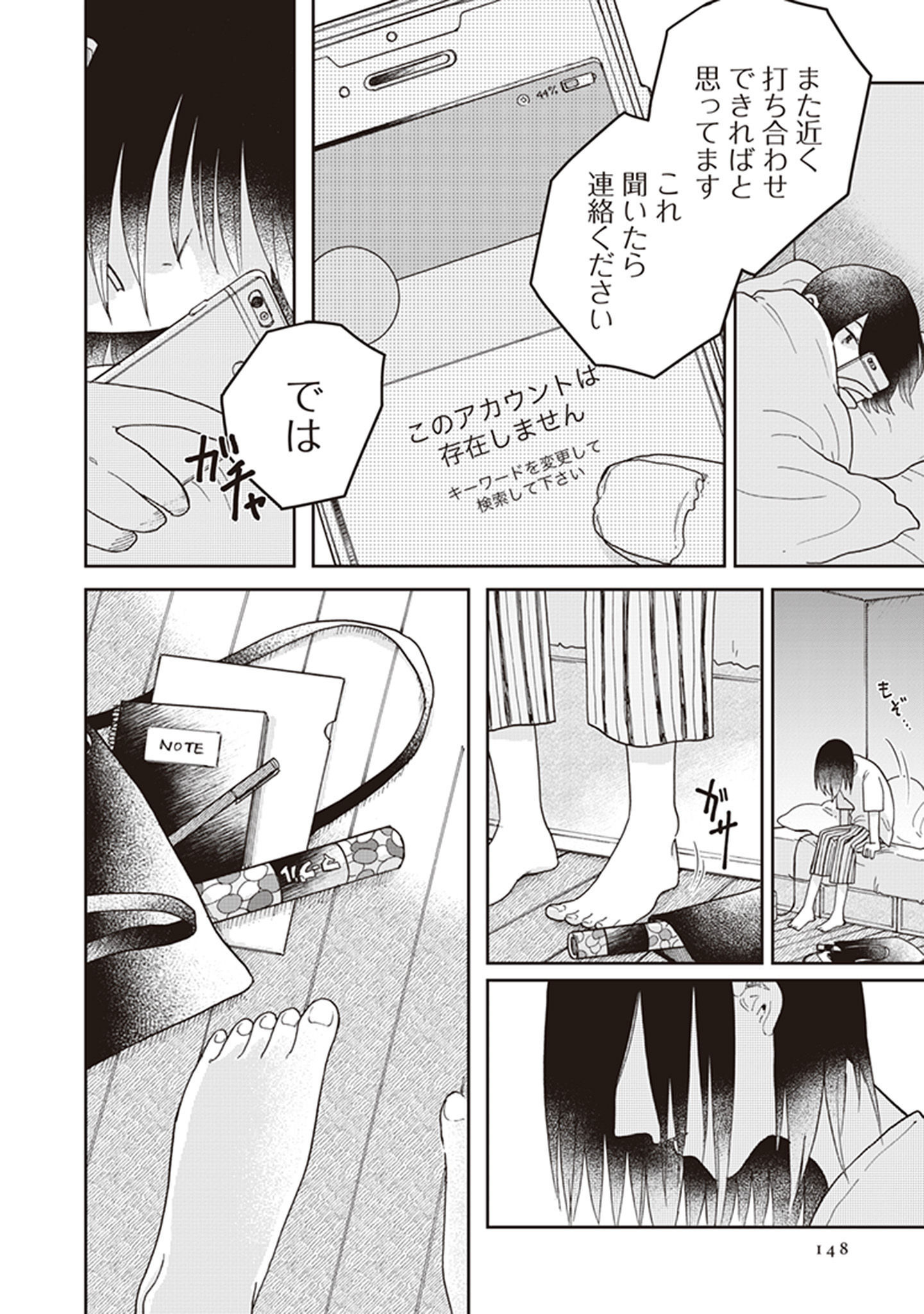 P44
