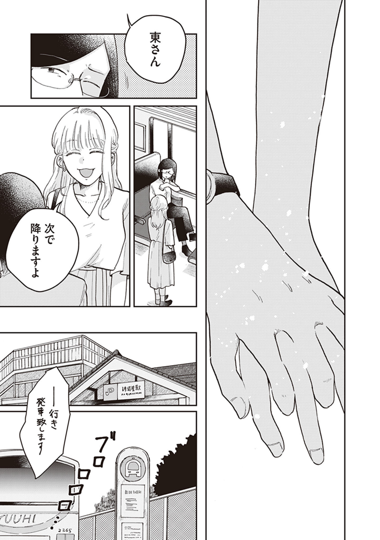 P7
