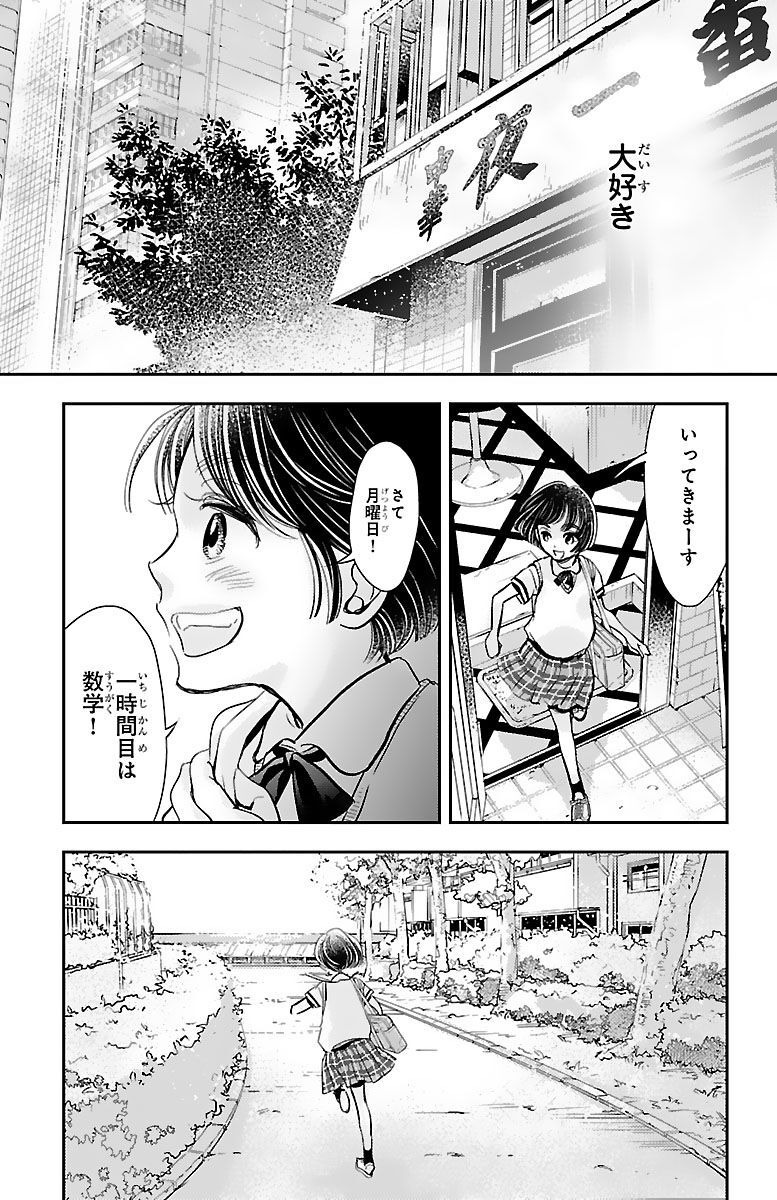 P13