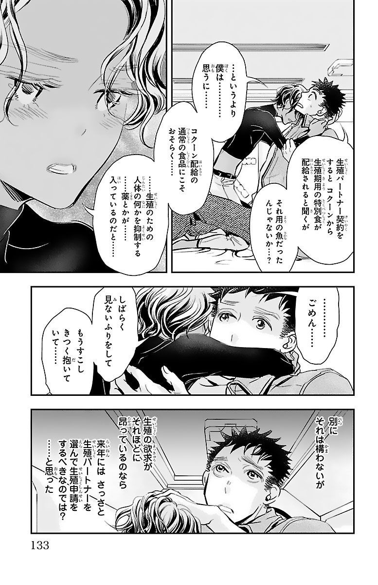 P23
